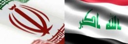 فعالیت کنسولگری ایران در نجف از سرگرفته شد