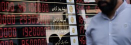 خبری که ترمز نوسان سکه را گرفت