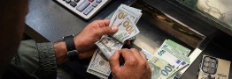 تمدید ۱۰روزه مهلت تخصیص ارز به واردکنندگان