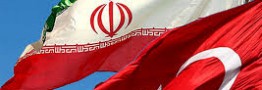 توافق ایران و ترکیه برای ایجاد منطقه صنعتی در ایران