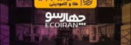 شاخه جدید فرابورس فعال می&zwnj;شود/ عرضه اولین دانش&zwnj;بنیان در بازار سرمایه