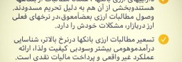 همتی: بانک مرکزی آماده اصلاح نرخ تسعیر دارایی&zwnj;های ارزی بانک&zwnj;هاست