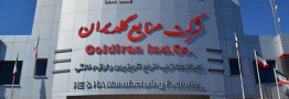 چرا غول لوازم خانگی به حال خود رها شده است؟