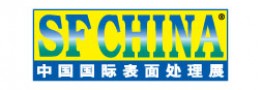 نمایشگاه آبکاری و رنگ شانگهای (SFCHINA)