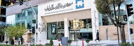 ریل یکسان&zwnj;سازی ارز