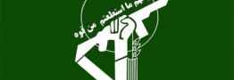 گشت&zwnj;های پهپادی سپاه پاسداران با دقت در محدوده کنترل پدافند هوایی کشور انجام می&lrm;شود