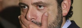 روایت رویترز از حصر سعد الحریری: سعودی ها متن استعفا را به نخست وزیر لبنان دادند