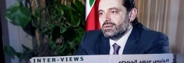 الاخبار: مصاحبه سعد الحریری آرام، ملایم و نشانه عقب نشینی عربستان بود