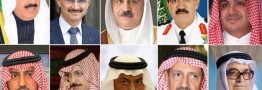 تارنمای آمریکایی: شکنجه، شاهزادگان بازداشت شده سعودی را راهی بیمارستان کرد