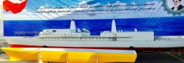 دستاوردهای جدید نیروی دریایی ارتش رونمایی شد