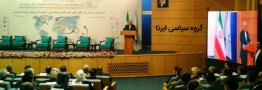 ظریف: جلوگیری از نفوذ و گسترش افراط در مناطق جدید و قطع منابع مالی آنها همچنان یک اولویت باشد