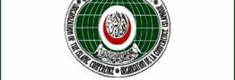 کنفرانس مجالس کشورهای عضو سازمان همکاری اسلامی در تهران آغازشد