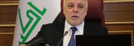 العبادی: نیروهای ائتلاف ضد داعش به تدریج خاک عراق را ترک می کنند