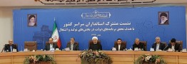 روحانی: مسیر انقلاب قابل بازگشت نیست