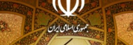 سخنگوی وزارت کشور: برخورد با تخلف باید با رعایت موازین قانونی باشد