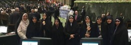 دغدغه های بانوان پارلمان در زنانه ترین مجلس تاریخ انقلاب