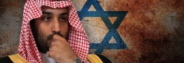 ولیعهد سعودی موجودیت رژیم صهیونیستی را به رسمیت شناخت