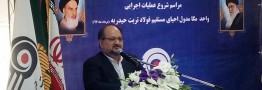 44 میلیارد دلار ثبت سفارش منتظر صدور مجوز است