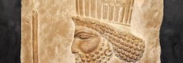 سردیس هخامنشی به تخت&zwnj;جمشید بازمی&zwnj;گردد