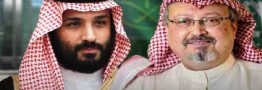 ربوده شدن و احتمالا مرگ \'جمال خاشقجی\' 