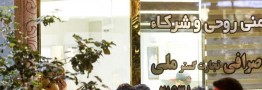 ورود بانک ها به بازار ارز، به آرام سازی فضا کمک می کند