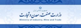توقف تولید خودرو در سال آینده تکذیب شد