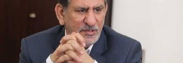جهانگیری: آمریکای ها معیشت مردم ایران را نشانه گرفتند