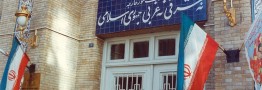 کاردار لهستان به وزارت امور خارجه فراخوانده شد