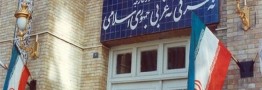 ایران با بازماندگان قربانیان حادثه انفجار مکزیک همدردی کرد