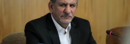 دستور جهانگیری برای بررسی مشکلات تهران