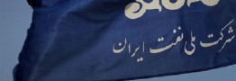 NIOC Denies Reuters Coverage of Iranian Oil Link to Intoxications in ENAP Refinery