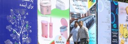 اقتصاد یا زمان؟ کدام مانع بزرگ حضور در ایران&zwnj;پلاست امسال است؟