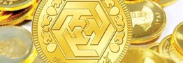 خداحافظی سکه&zwnj;بازان با ریال؟