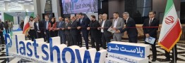 پلاست&zwnj;شو با حضور رئیس اتاق تهران و چهره&zwnj;های تشکلی صنعت پلیمر افتتاح شد