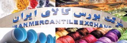 کاهش سهمیه&zwnj;های بهین یابی به چه دلیل صورت گرفته است؟