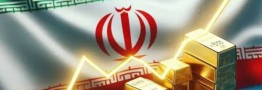 ایران؛پنجمین خریدار جهانی با هزینه ارزی سنگین!
