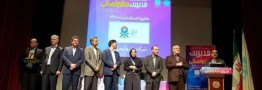 پتروشیمی جم نشان برتر استاندارد٣٤٠٠٠ منابع انسانی را کسب کرد