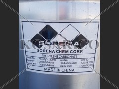 پروپیلن کربنات